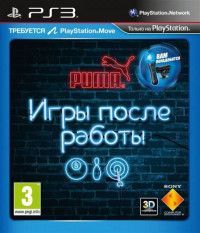      (After Hours Athletes)     PlayStation Move (PS3)  Sony Playstation 3