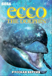   (Ecco the Dolphin)   (16 bit)