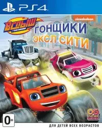 Вспыш и чудо-машинки: Гонщики Эксл Сити Русская Версия (PS4) USED Б/У