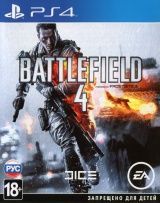 Battlefield 4 Русская Версия (PS4) USED Б/У