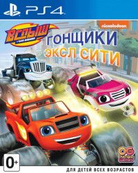 Вспыш и чудо-машинки: Гонщики Эксл Сити Русская Версия (PS4)