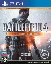  Battlefield 4 Premium Edition   (PS4) PS4