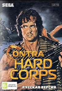Contra: Hard Corps   (16 bit)  