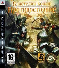  :  (Lord of The Rings: Conquest) (PS3)