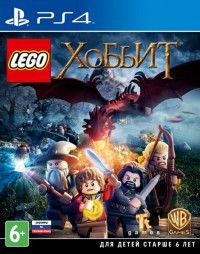  LEGO  (The Hobbit)   (PS4) USED / PS4