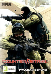 Контр Страйк 2Д (Counter Strike 2D) Русская Версия (16 bit)