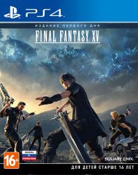  Final Fantasy 15 (XV)   (PS4) PS4