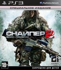    - 2 (Sniper: Ghost Warrior 2)   (Special Edition)   (PS3)  Sony Playstation 3