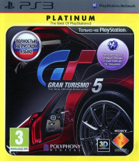   Gran Turismo 5   (PS3)  Sony Playstation 3