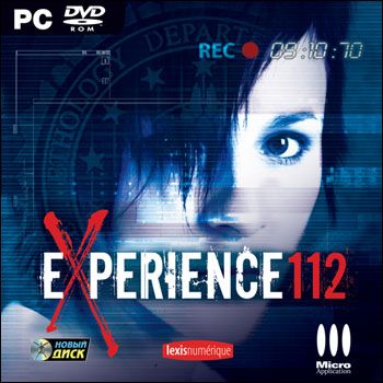 Experience 112   -  3