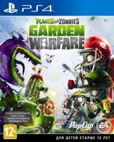 Plants vs. Zombies: Garden Warfare (PS4) USED Б/У