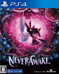 Never Awake (PS4/PS5)