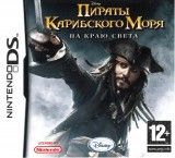 Pirates of the Caribbean 3: At World's End (   3:   )   (DS) USED /