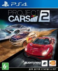 Project Cars 2 Русская Версия (PS4)