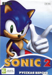 Sonic the Hedgehog 2   (16 bit)  