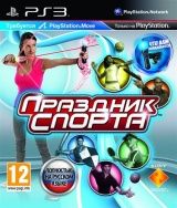     (Sports Champions)    PlayStation Move (PS3) USED /  Sony Playstation 3