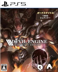 Devil Engine: Полное Издание (Complete Edition) (Limited Run #090) (PS5)