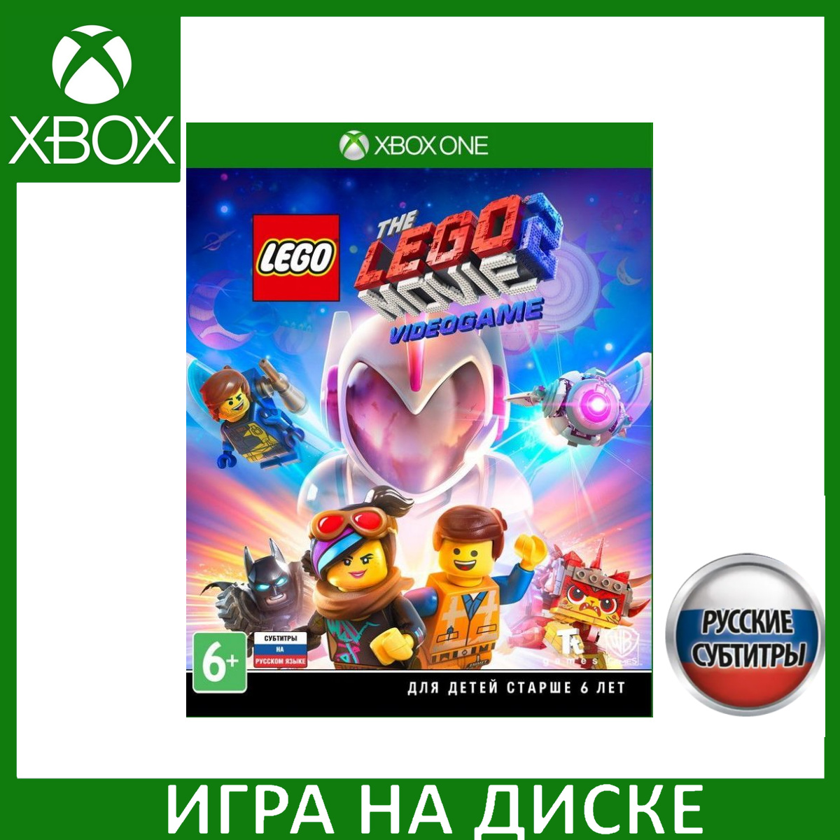 Диск с Игрой LEGO Movie 2 Video Game Русская Версия (Xbox One). Новый лицензионный запечатанный диск.