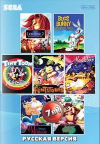   7  1 BS-7001 Aladdin / Bugs Banny / Lion King 2 / Flintstones   (16 bit)  