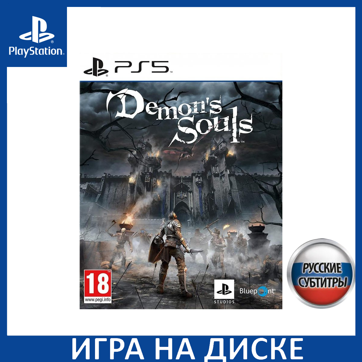 Игра Demon's Souls Русская Версия (PS5) (PlayStation 5, Русские ...