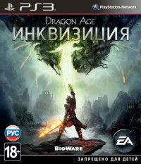   Dragon Age 3 (III):  (Inquisition)   (PS3)  Sony Playstation 3