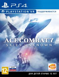  Ace Combat 7: Skies Unknown (  PS VR)   (PS4) PS4