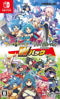 Brave Dungeon W Pack (Switch)
