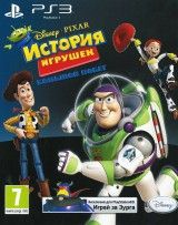   3:   (Toy Story 3)   (  PlayStation Move) (PS3) USED /