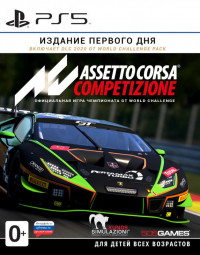 Assetto Corsa Competizione Day One Edition (  )   (PS5)