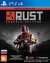 Rust Console Edition Day One Edition (Издание первого дня) Русская Версия (PS4/PS5)