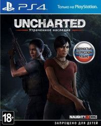  Uncharted: The Lost Legacy ( )   (PS4) USED / PS4
