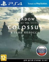  Shadow of the Colossus.      (PS4) PS4