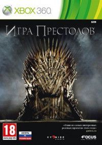 Игра Престолов (Game of Thrones) Русская Версия (Xbox 360)