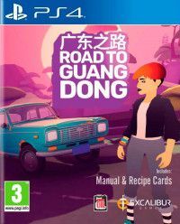  Road To Guangdong (PS4) PS4