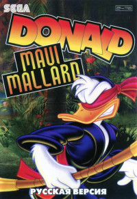   (Donald Duck in Maui Mallard) (Maui Mallard in Cold Shadow)   (16 bit)  