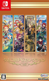Kemco RPG Selection vol. 8 (Switch)
