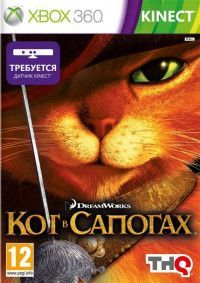 Кот в сапогах (Puss in Boots) для Kinect (Xbox 360)