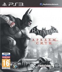 Batman: Arkham City (Аркхем Сити) Русская Версия (PS3)