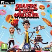 ,      (Cloudy With a Chance of Meatballs) Jewel (PC) 