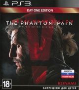   Metal Gear Solid 5 (V): The Phantom Pain ( )   (PS3) USED /  Sony Playstation 3