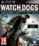 Watch Dogs     (PS3) USED /
