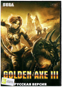   3 (Golden Axe 3)   (16 bit)  