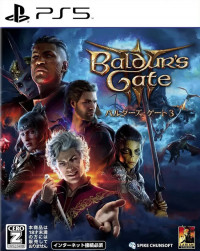 Baldur's Gate III (3) (PS5)