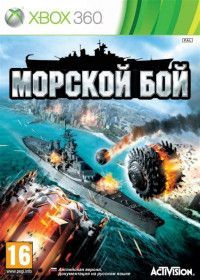   (Battleship) (Xbox 360) USED /