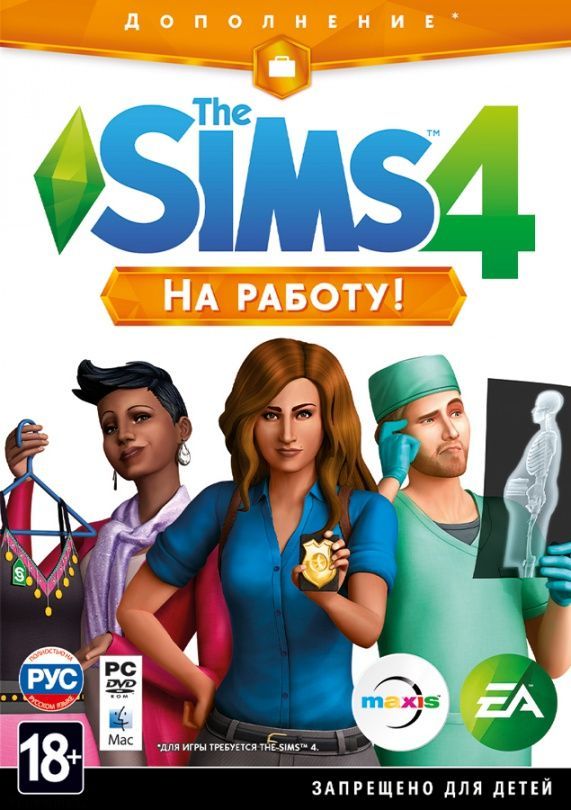 The sims 4 на работу описание