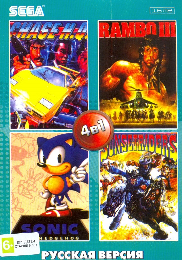 Сборник игр сега на русском. Sunset Riders Sega картридж. Картридж сега Chase hq. Sonic 3 Sega картридж. Sega 4 in 1 Cartridge.
