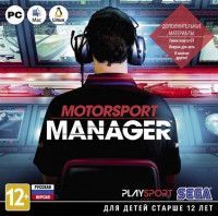Motorsport Manager   Jewel (PC) 