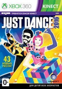 Just Dance 2016 для Kinect (Xbox 360)