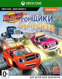 Вспыш и чудо-машинки: Гонщики Эксл Сити Русская Версия (Xbox One/Series X)