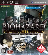 Resident Evil: Chronicles HD Collection (BioHazard Chronicles HD Selection) Японская Версия (PS3) USED Б/У